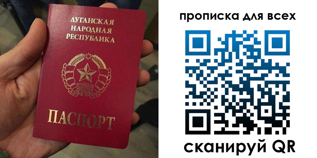 пропишу в квартире в Крымске