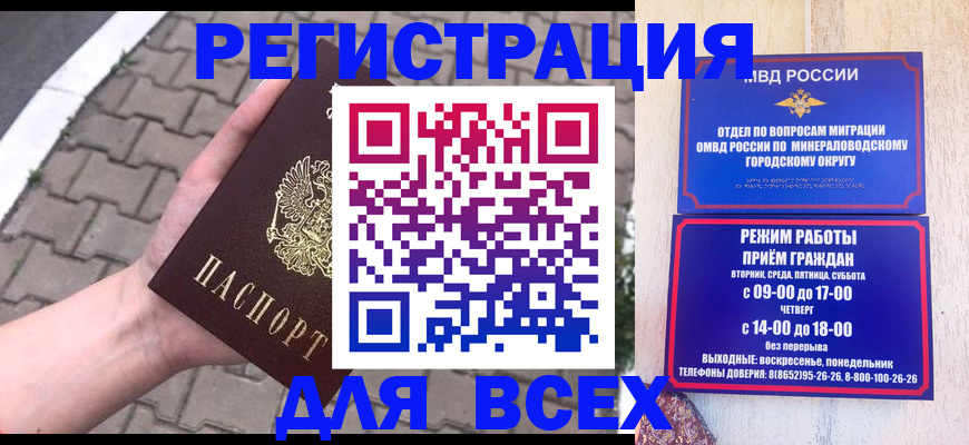 форма 3 в Крымске